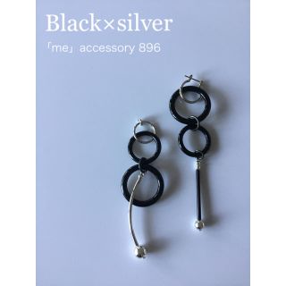 ビームス(BEAMS)の896 ブラック×シルバー フープイヤリング/チタンピアス(ピアス)