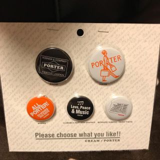PORTER(ノベルティグッズ)のフリマアイテム一覧 PORTER(ノベルティグッズ)のフリマアイテム一覧