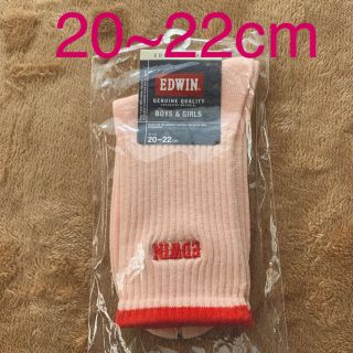 エドウィン(EDWIN)の子供用靴下 新品 サーモンピンク(靴下/タイツ)