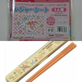 misa様【専用】複数割引(弁当用品)