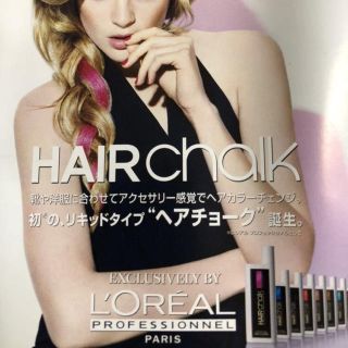 ロレアルパリ(L'Oreal Paris)のヘアチョーク ロレアルパリ 6色セット(ヘアワックス/ヘアクリーム)