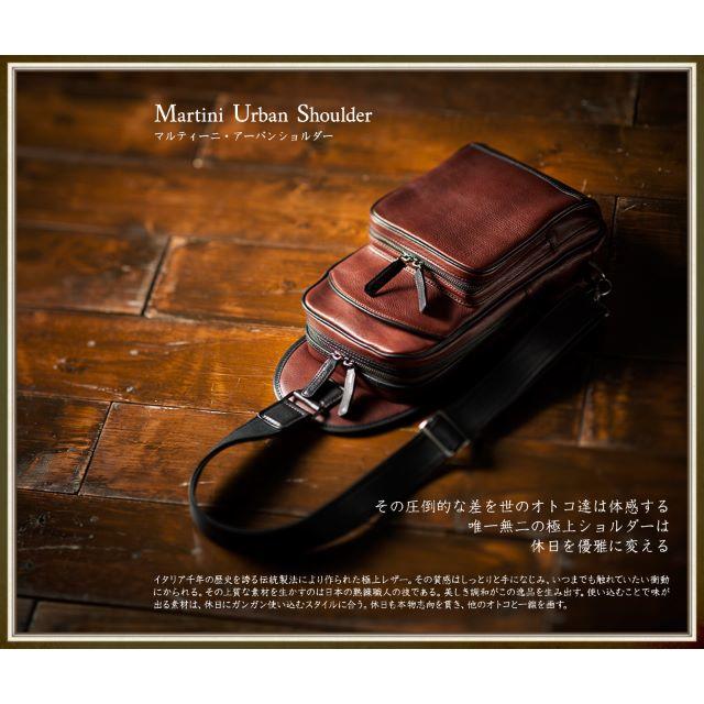 ココマイスター マルティーニ ビターチョコ 新品 未使用 | www.jarussi