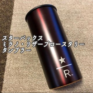 スターバックスコーヒー(Starbucks Coffee)のさくら様専用！【イタリア ミラノ限定】タンブラー 赤(タンブラー)