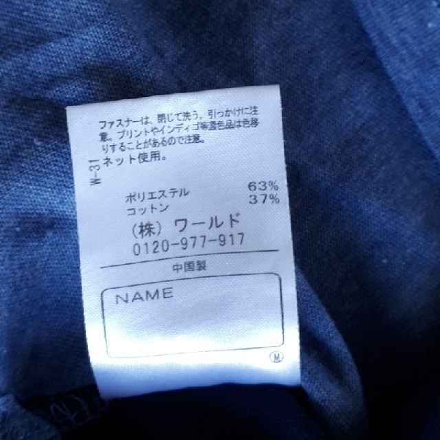 TAKEO KIKUCHI(タケオキクチ)のキッズ　Tシャツ(えり付き)　110　美品 キッズ/ベビー/マタニティのキッズ服男の子用(90cm~)(Tシャツ/カットソー)の商品写真