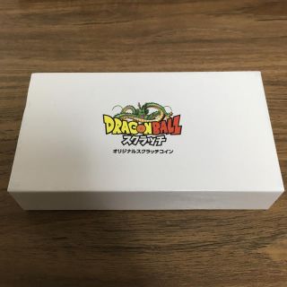 ドラゴンボール(ドラゴンボール)のドラゴンボール オリジナルスクラッチコイン 非売品(その他)