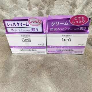 キュレル(Curel)のキュレル エイジングケア クリーム&ジェルクリーム セット売り(フェイスクリーム)