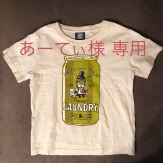 ランドリー(LAUNDRY)のあーてぃ様 専用 ランドリー、ベルメゾン、ヨーカ堂(Tシャツ/カットソー)