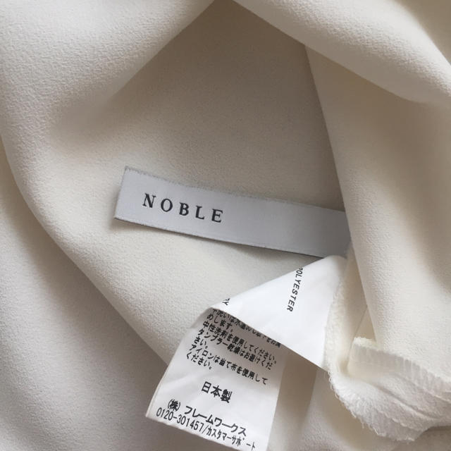 Noble(ノーブル)のNOBLE  トップス   レディースのトップス(カットソー(半袖/袖なし))の商品写真