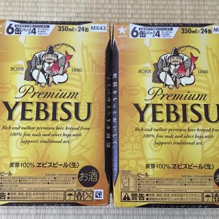 エビス(EVISU)のエビスビール ☆ 350ml×24本入×2ケース ☆ YEBISU ☆(ビール)