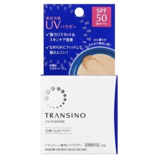 トランシーノ(TRANSINO)の〖新品〗UVフェイスパウダー(フェイスパウダー)