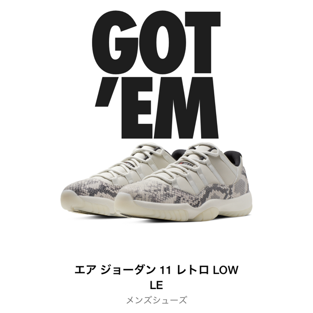 スニーカーエアジョーダン11 low