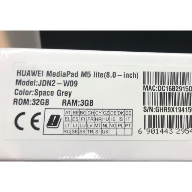 HUAWEI MediaPad M5 Lite 8 Wifi