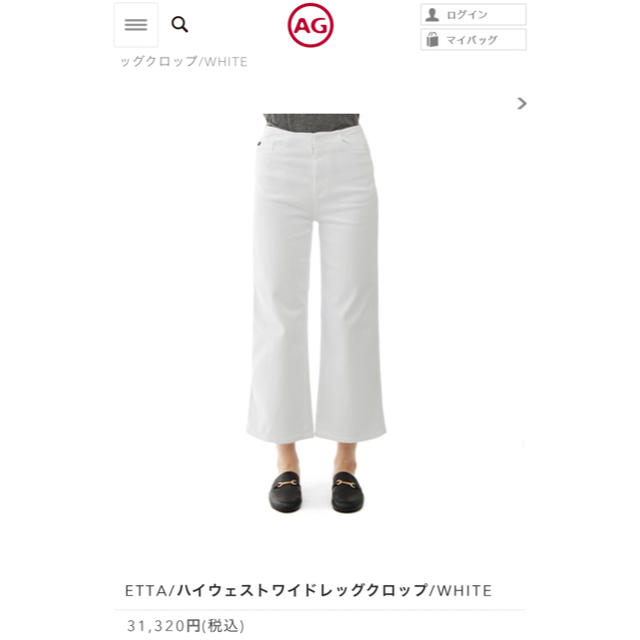 新品 現行品 AGエージー ハイウエストクロップドパンツ ホワイトデニム