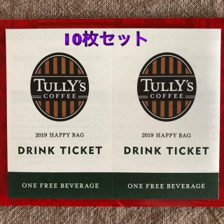 タリーズコーヒー(TULLY'S COFFEE)のタリーズチケット 10枚セット(その他)