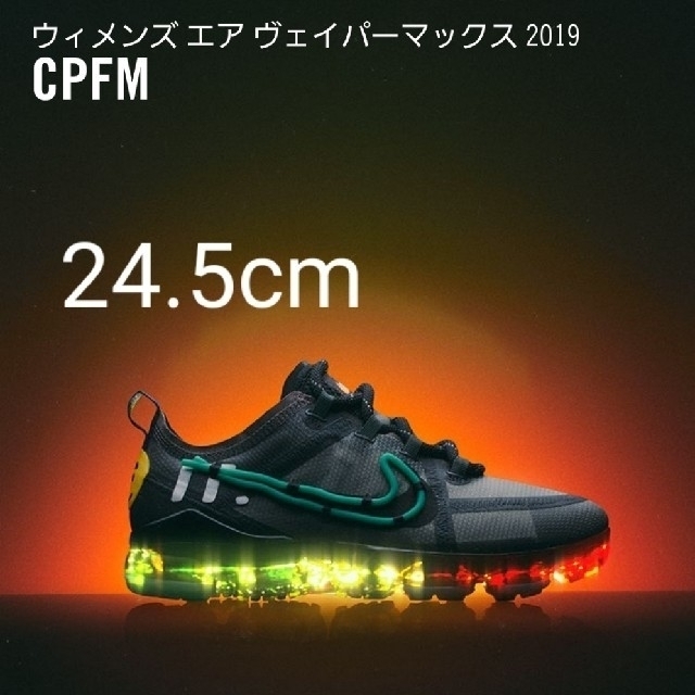 NIKE(ナイキ)のナイキ　ウィメンズ　エアヴェイパーマックス レディースの靴/シューズ(スニーカー)の商品写真