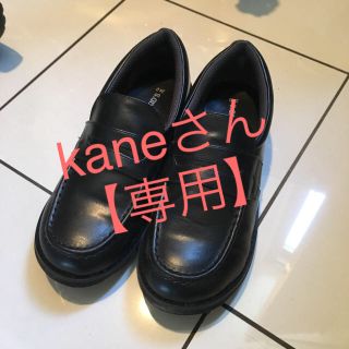 【kaneさん専用】フォーマルシューズ(フォーマルシューズ)