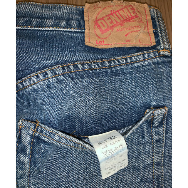 ドゥニーム DENIME | conaudit.com.py