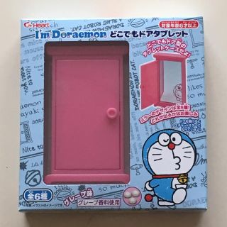 サンリオ(サンリオ)のドラえもん  どこでもドア  どこでもドアタブレット  ミラー  ドラミちゃん(その他)