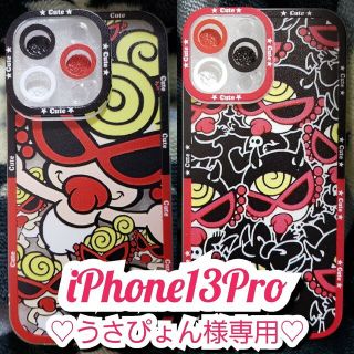 ヒステリックミニ(HYSTERIC MINI)のうさぴょん様・有難うございました✨(iPhoneケース)