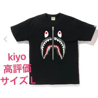 アベイシングエイプ(A BATHING APE)の送料込みsizeL Abathingape  camo shark TEE (Tシャツ/カットソー(半袖/袖なし))