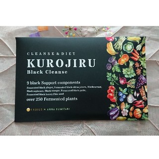 ファビウス(FABIUS)のKUROJIRU 黒汁(ダイエット食品)