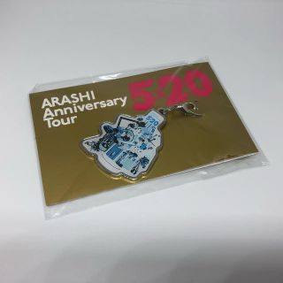 アラシ(嵐)の嵐 5x20 東京会場限定チャーム青 ● Arashi Anniversary(チャーム)