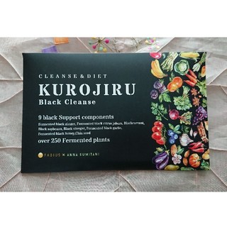 ファビウス(FABIUS)のKUROJIRU 黒汁(ダイエット食品)