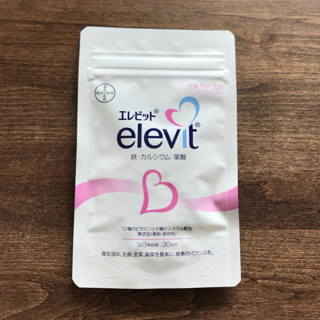 ◾️新品未使用◾️elevit エレビット 葉酸サプリ