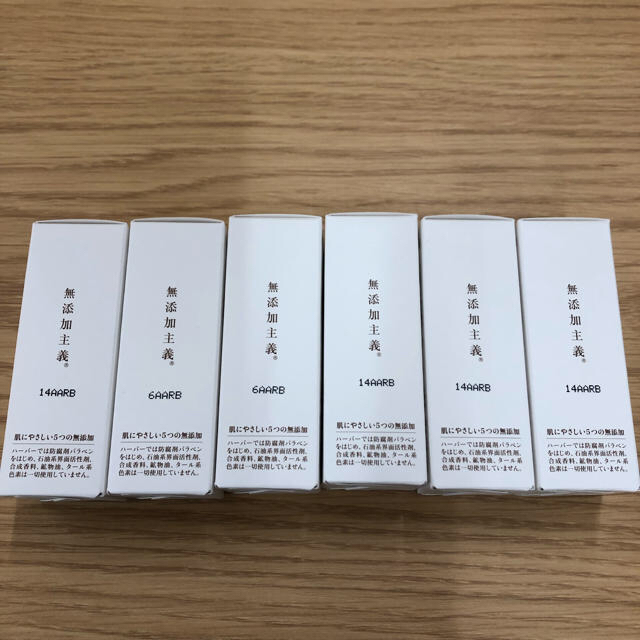 HABA(ハーバー)の薬用 ホワイトレディ (美容液) 【10ml×2本】 コスメ/美容のスキンケア/基礎化粧品(美容液)の商品写真