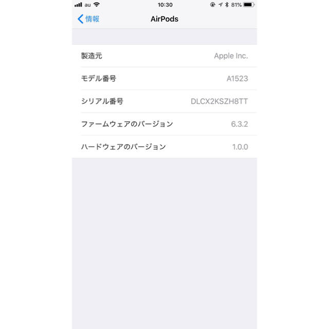 Apple(アップル)のairpods スマホ/家電/カメラのオーディオ機器(ヘッドフォン/イヤフォン)の商品写真