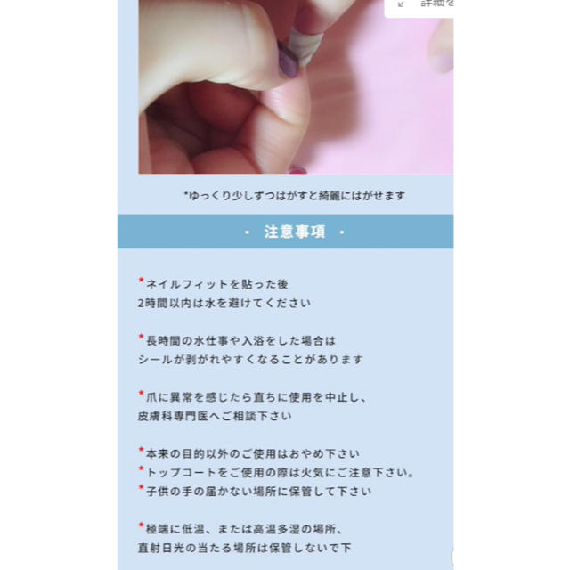 ネイルシール ネイル ネイル用品 ペディキュア 足爪 コスメ/美容のネイル(ネイル用品)の商品写真
