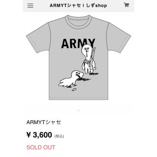 チャンピオン(Champion)の水野しず ARMY 火星人Ｔシャツ(Tシャツ(半袖/袖なし))