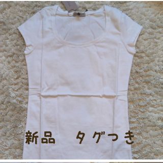 プロポーションボディドレッシング(PROPORTION BODY DRESSING)の新品　フレンチスリーブ　ラウンドネックTシャツ(Tシャツ(半袖/袖なし))