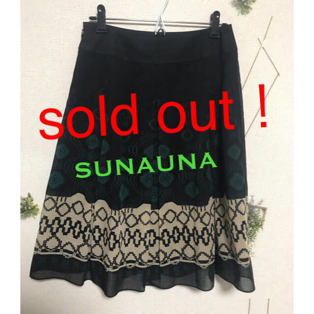 SunaUna - ▫️ SUNAUNA 柄スカート