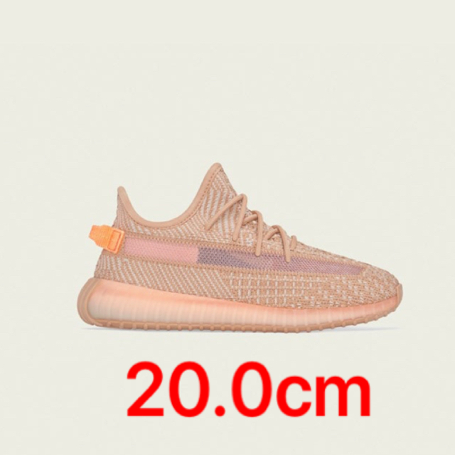 adidas(アディダス)のyeezy boost 350 v2 kids  20.0 メンズの靴/シューズ(スニーカー)の商品写真