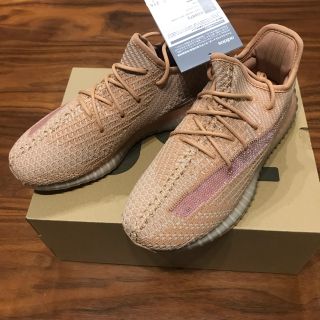 アディダス(adidas)のYEEZY BOOST 350 V2 KIDS clay クレイ(スニーカー)