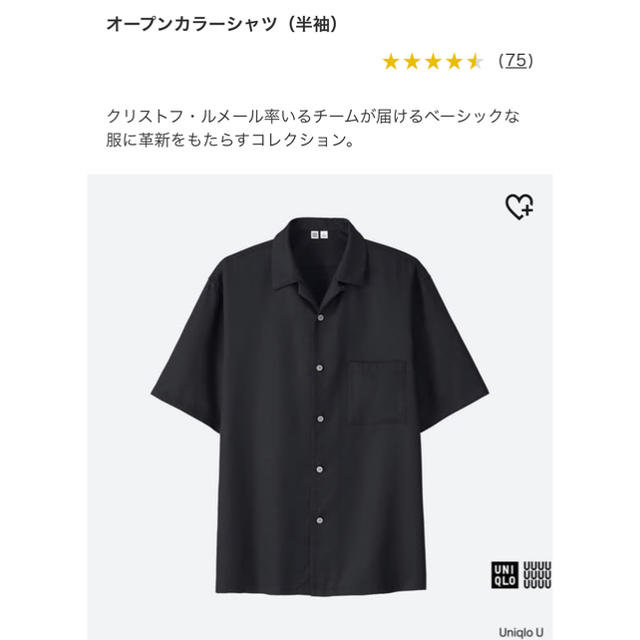 UNIQLO(ユニクロ)のオープンカラーシャツ  ユニクロ メンズのトップス(シャツ)の商品写真