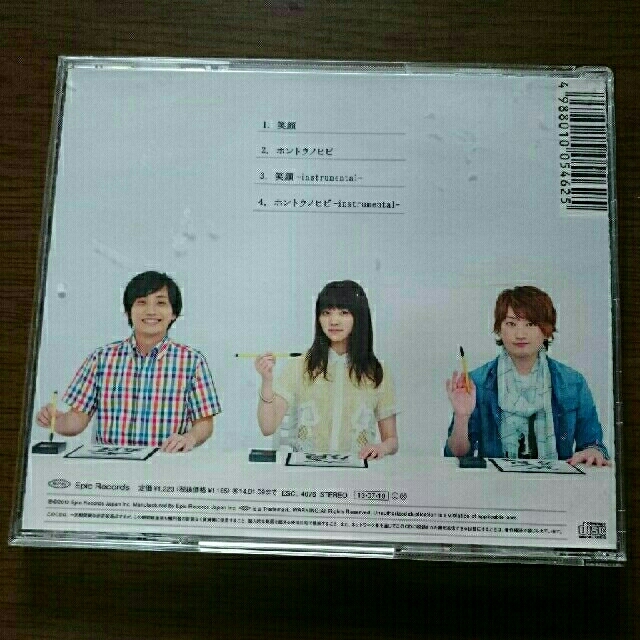 いきものがかり 笑顔 Cd 結婚式の通販 By Matu S Shop ラクマ