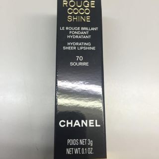 シャネル(CHANEL)のCHANEL シャネル ココシャイン ①(口紅)