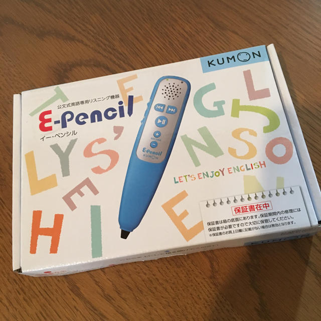 イーペンシル kumon 公文 その他のその他(その他)の商品写真