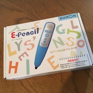 イーペンシル kumon 公文(その他)