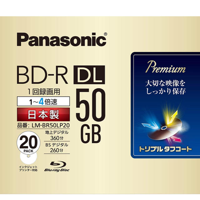 パナソニック 録画用4倍速ブルーレイ片面2層50GB(追記型)20枚