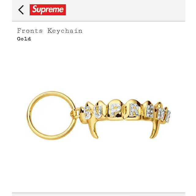 Supreme key  キーチェーン