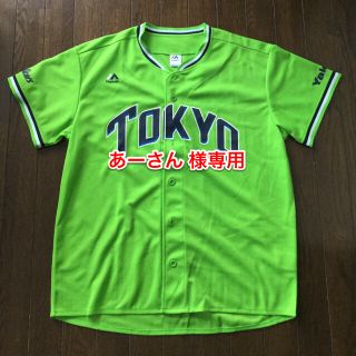 トウキョウヤクルトスワローズ(東京ヤクルトスワローズ)の東京ヤクルトスワローズ 燕パワーユニフォーム(応援グッズ)