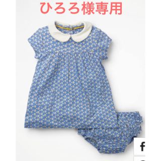 ボーデン(Boden)のひろろ様専用 ミニボーデン ワンピース パンツ ２セット(ワンピース)