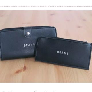 ビームス(BEAMS)のチョコ様専用　BEAMS 長財布&極薄財布(長財布)