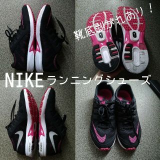 ナイキ(NIKE)の【24.5センチ】NIKE ランニングシューズ(スニーカー)