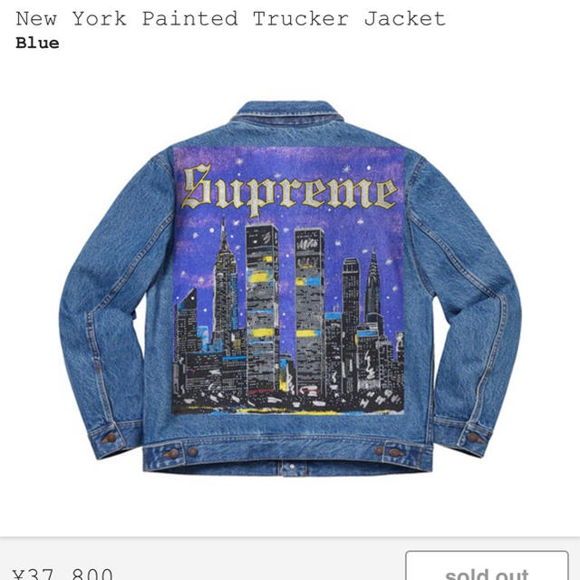 supreme New York painted trucker jacket