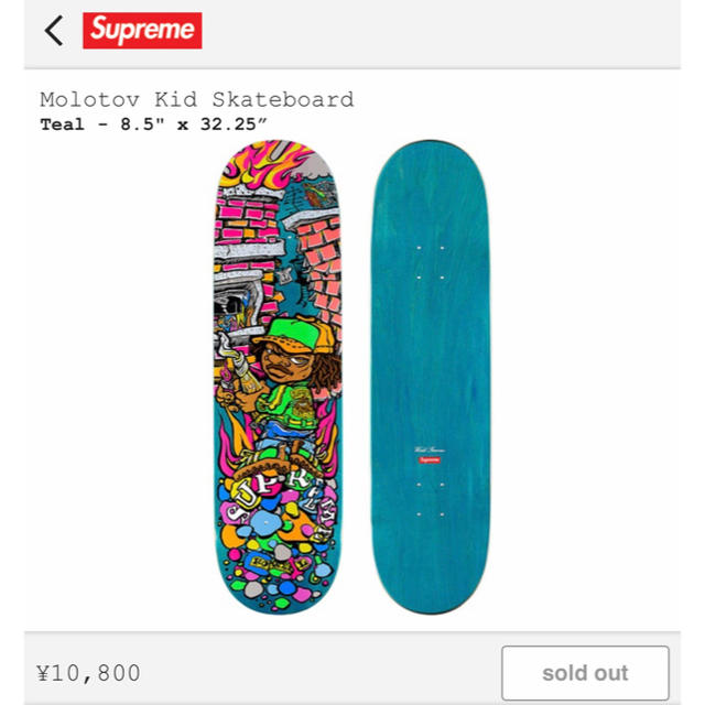 Supreme(シュプリーム)の（送料込み）Supreme Molotov Kid Skateborad スポーツ/アウトドアのスポーツ/アウトドア その他(スケートボード)の商品写真