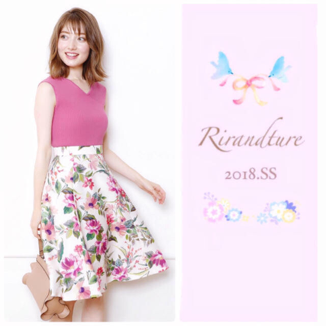 Rirandture(リランドチュール)のリランドチュール  花柄スカート♡ レディースのスカート(ひざ丈スカート)の商品写真